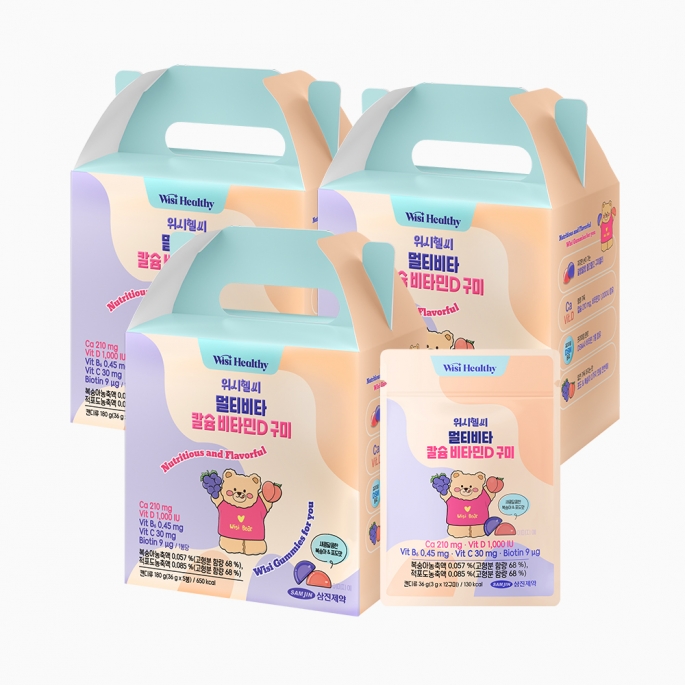 삼진제약 멀티비타 칼슘 비타민D 구미 5개입X2박스