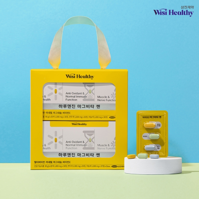 [유통기한 임박]삼진제약 위시헬씨 하루엔진 마그비타 쎈 30정 2개 세트(BOX)