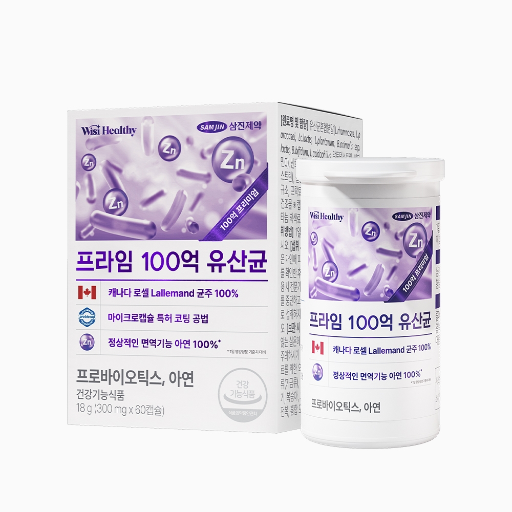 위시헬씨 프라임 100억 유산균 60캡슐X1박스 2개월분