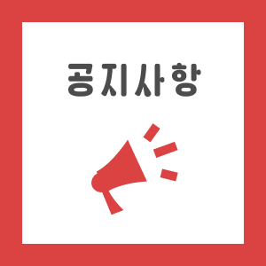 noticeAddImg.png