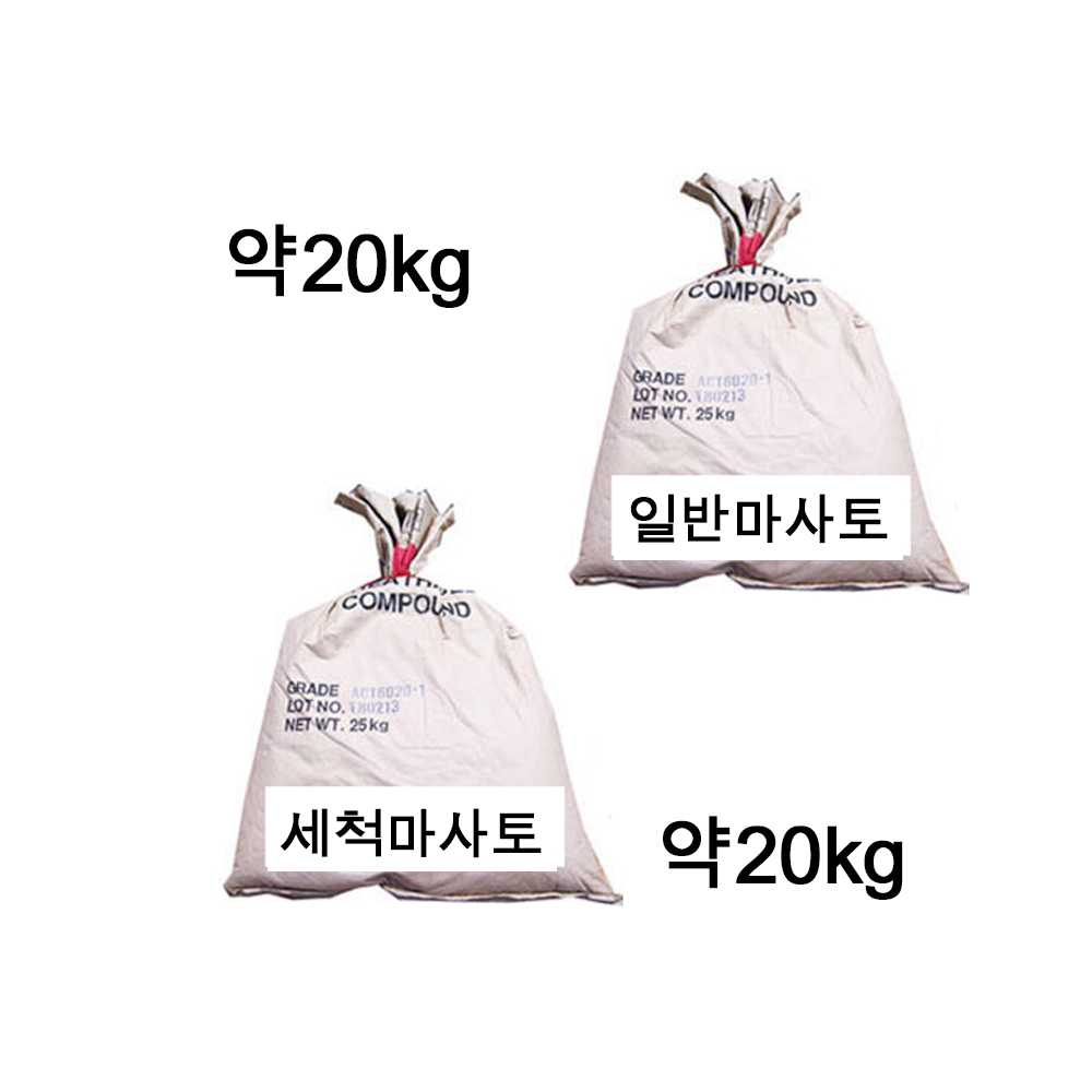 화분백화점 일반마사토 세척마사토 대포장 약20kg
