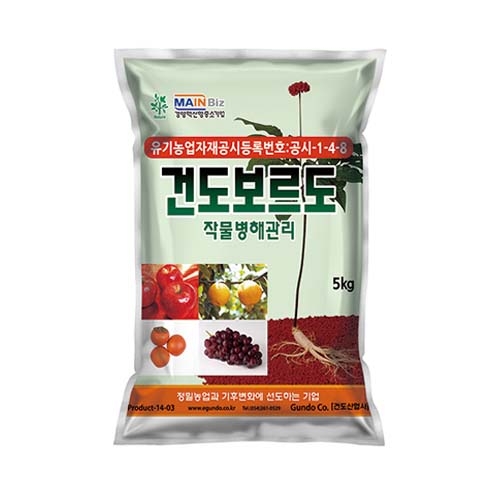 건도 유기농 보르도 5kg - 작물병해관리, 친환경살균제