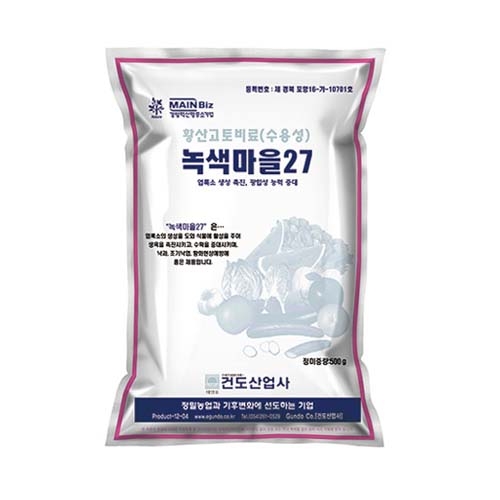 건도 녹색마을27 500g - 고순도 마그네슘 엽면시비제재