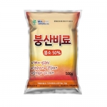 건도 붕산비료 500g - 수용성붕소 50%, 붕소결핍예방