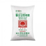 건도 황산고토비료 20kg - 광합성촉진 수용성마그네슘비료