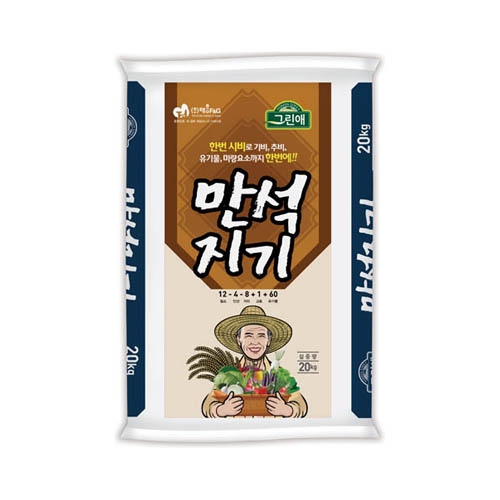 태흥 만석지기 20kg - 채소용 과수전용 3종복합비료