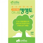태흥 하나로생생토 20kg - 친환경 병해예방 수목식재용토