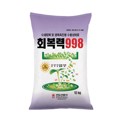 건도 회복력998 10kg - 수세회복 생육촉진 4종복합비료