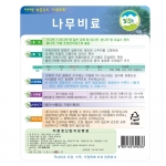 태흥 나무비료 500g - 정원가꾸기용 고형 복합비료