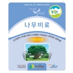 태흥 나무비료 500g - 정원가꾸기용 고형 복합비료