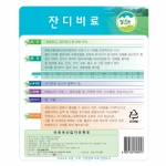 태흥 잔디비료 500g - 가정원예용 완효성 복합비료