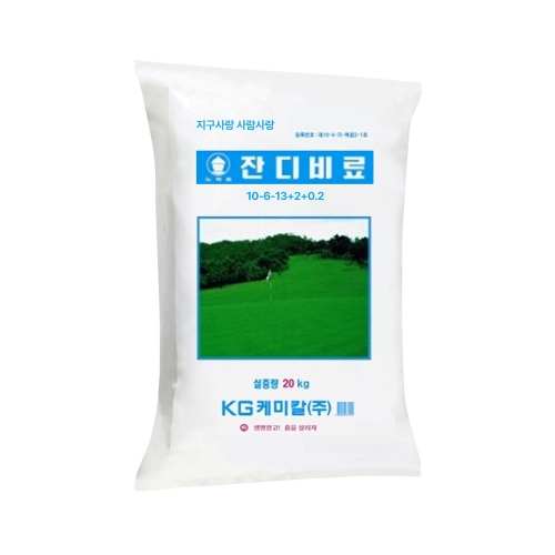 터프 F 잔디비료 20kg - 골프장, 공원, 정원, 잔디전용 복합비료