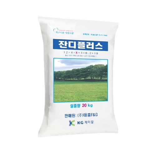 터프 F 잔디비료 20kg - 골프장, 공원, 정원, 잔디전용 복합비료