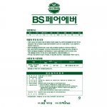 태흥 BS페어에버 20kg - 공원 정원 잔디 미생물 잔디비료