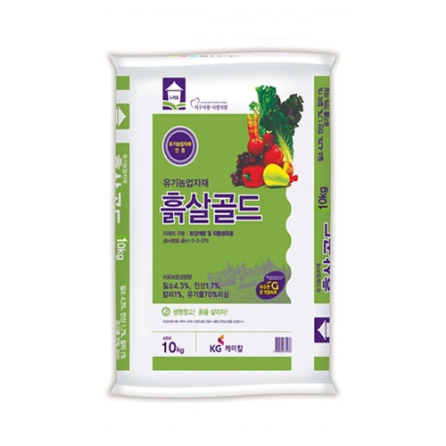 KG케미칼 흙살골드 10kg 유기질비료 유박 유기농업자재