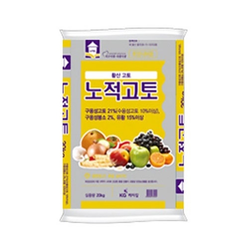 KG케미칼 노적고토 20kg - 입상황산고토 유황함유 고토붕소비료