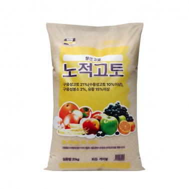 KG케미칼 노적고토 20kg - 입상황산고토 유황함유 고토붕소비료