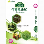 태흥 이펙티브60 20kg - 주말농장 텃밭용 작물 원예비료