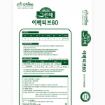 태흥 이펙티브60 20kg - 주말농장 텃밭용 작물 원예비료