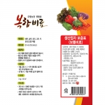 태흥 복합비료 3kg - 주말농장 텃밭용 작물비료