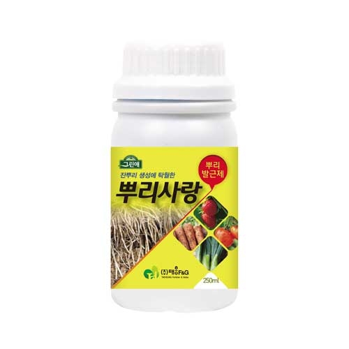 태흥 뿌리사랑 250ml - 잔뿌리 생성 식물영양제