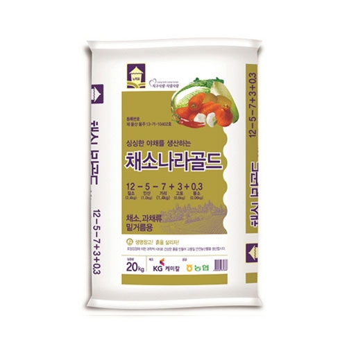 KG케미칼 채소나라골드 20kg - 과채 밑거름 복합비료 12-5-7