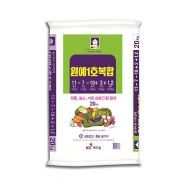 KG케미칼 원예1호복합 20kg - 원예 밑거름 복합비료 11-7-10