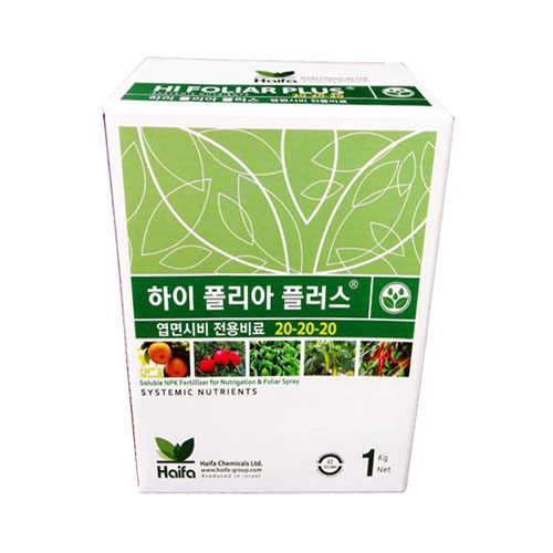 하이파 하이폴리아플러스 1kg - 20-20-20, 엽면시비 전용비료