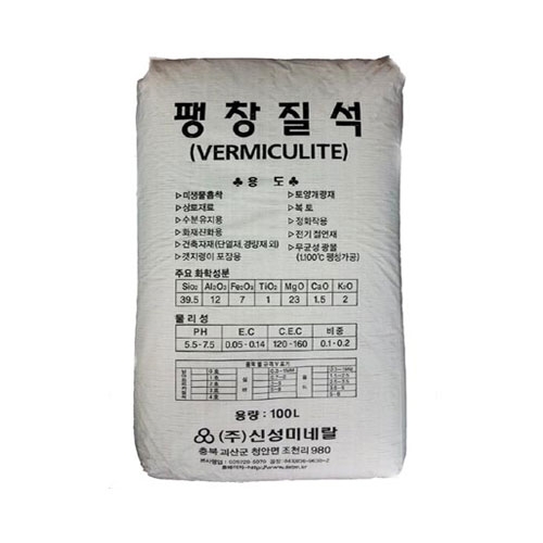 질석(100L) - 실버 그레이드(1.5~2.5mm)