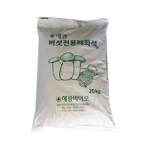 버섯전용패화석(20kg) - 패각 100% 분말, 알칼리분 40%