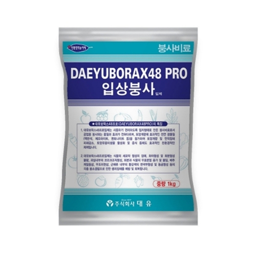 대유 보락스48프로 1kg - 편리한 입자형태 붕사비료