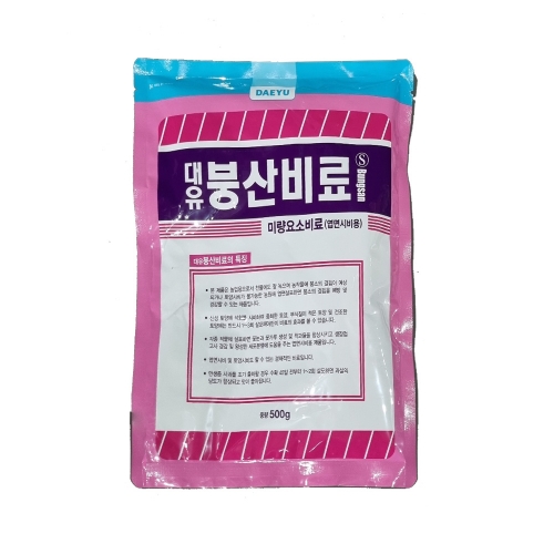 대유 붕산비료 500g - 붕소결핍 해결 엽면시비용