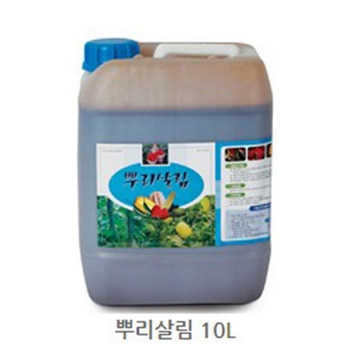 흙살림 뿌리살림 10L - 식물성 아미노산비료