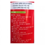 흙살림 빛모음 500ml - 광합성 미생물, 뿌리발육증진