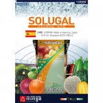 아시아종묘 솔루갈(25kg) - 스페인 4종복합 관주양액비료