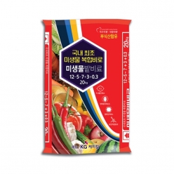 KG케미칼 미생물 밭비료 20kg 병해충경감 미생물 함유 비료