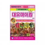 대유 마이킹 500ml - 고추탄저병 칼라병 청고병 유기농살균제 시들음병 친환경살균제 유기농업자재