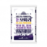 [천지바이오] 돈보따리(10kg) 종합영양제 - 열과, 무름방지