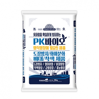 [천지바이오] PK바이오(10kg) - 도장방지/화아분화/비대/착색