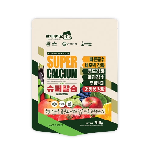 [천지바이오] 슈퍼칼슘(700g) - 칼슘흡수활력제품