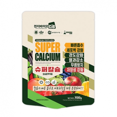 [천지바이오] 슈퍼칼슘(700g) - 칼슘흡수활력제품