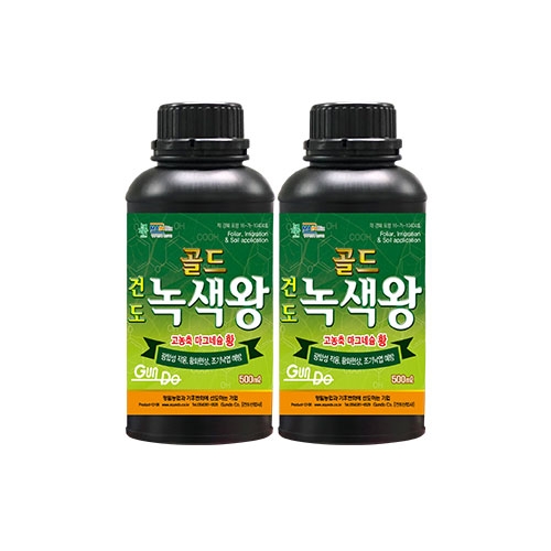 건도 녹색왕골드 500g - 고순도 마그네슘 엽면시비제