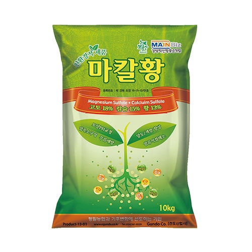 건도 마칼황 10kg - 고토 칼슘 황함유 토양시비용 입상비료