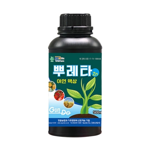 건도 뿌레타 500ml - 엽면시비용 황산아연 액상비료