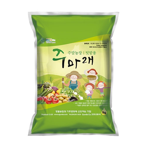 건도 주마래 1kg - 주말농장 텃밭용 복합비료