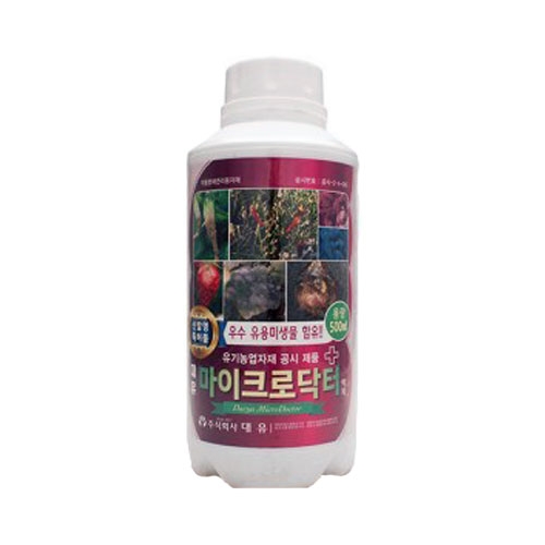 대유 마이크로닥터(500ml) - 미생물제제, 예방치료제