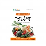 건도 유박 2kg - 도시텃밭 가정용 입상 유기질 비료