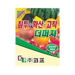 코프 더퍼져(100ml) - 침투 확산 고착제