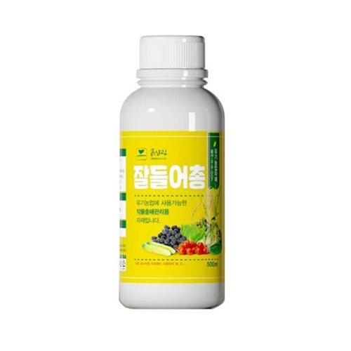 흙살림 잘들어총 500ml - 총채벌레 방제 친환경