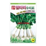 무씨앗 수시로알타리(20g) - 사계절파종